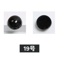 Черный № 19