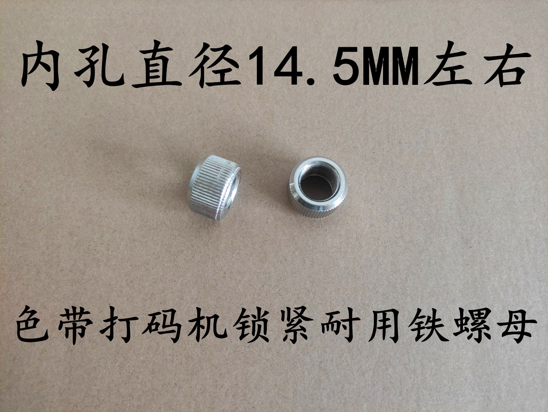 HP-241 ribbon coding machine accessories receive ribbon wheel locking screw ribbon disc locking nut big screw cap