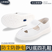 Antistatic Shoes Comfort Soft Bottom Four Holes Mesh Surface Dust-free Shoes Working Shoes Clean Workshop Working Shoes Men And Women Sails Shoes Men And Womens Shoes