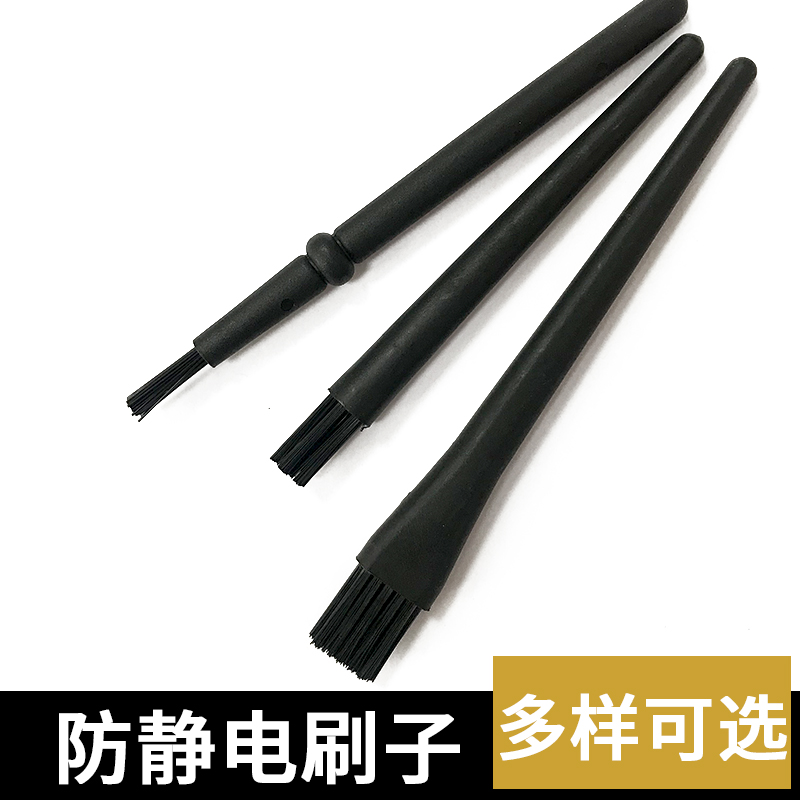 High-quality anti-static brush antistatic pen row straight handle antistatic brush quality PA material 