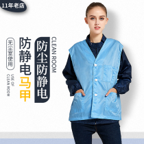 Electrostatic coating dust-free horse chia jacket workwear blue workshop antistatic food factory electronics factory male and female powder