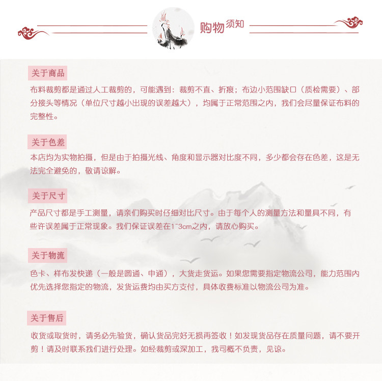 Один месяц неясный хлопок материал 60 тонкий белый Xianmeiyu немного жаккард хлопок Шелк кардиган Ханьфу ткань 