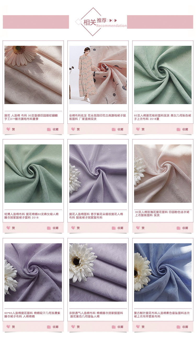 Один месяц неясный хлопок материал 60 тонкий белый Xianmeiyu немного жаккард хлопок Шелк кардиган Ханьфу ткань 