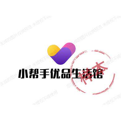 小帮手优品生活馆