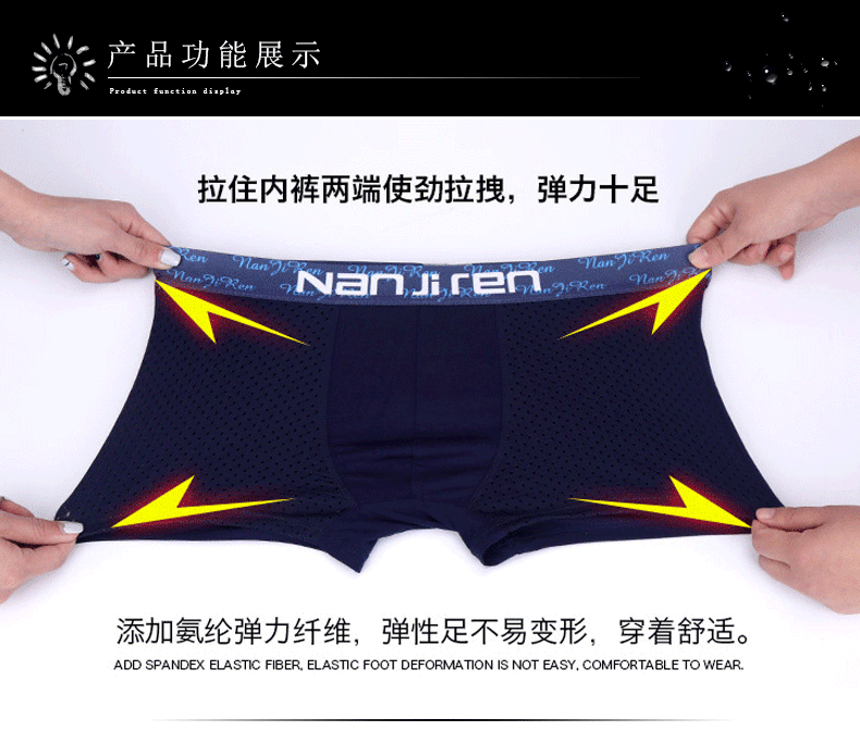 Nam Cực 4 thương hiệu nam băng lưới dây giày thoáng khí boxer tóm tắt Modal gợi cảm cộng với phân bón XL - Nam giới đồ lót nam giới cao cấp