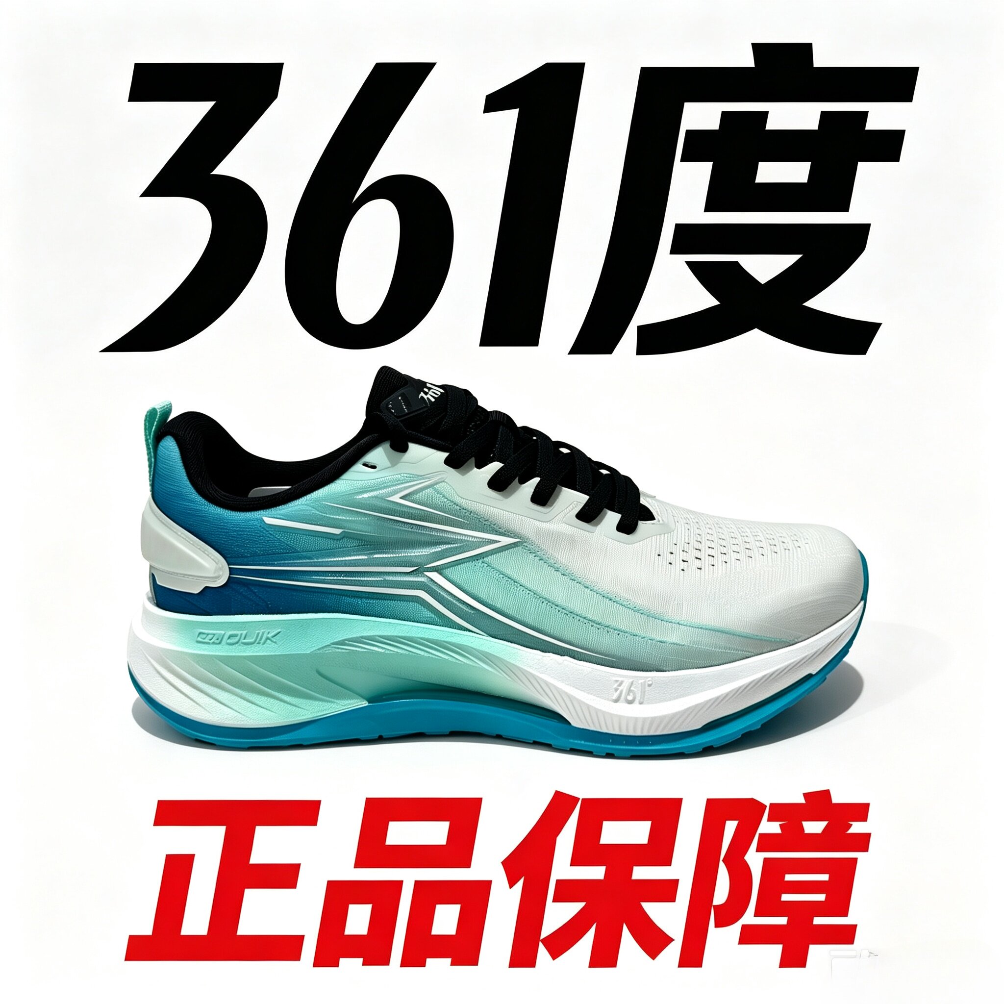 折扣店996的LOGO