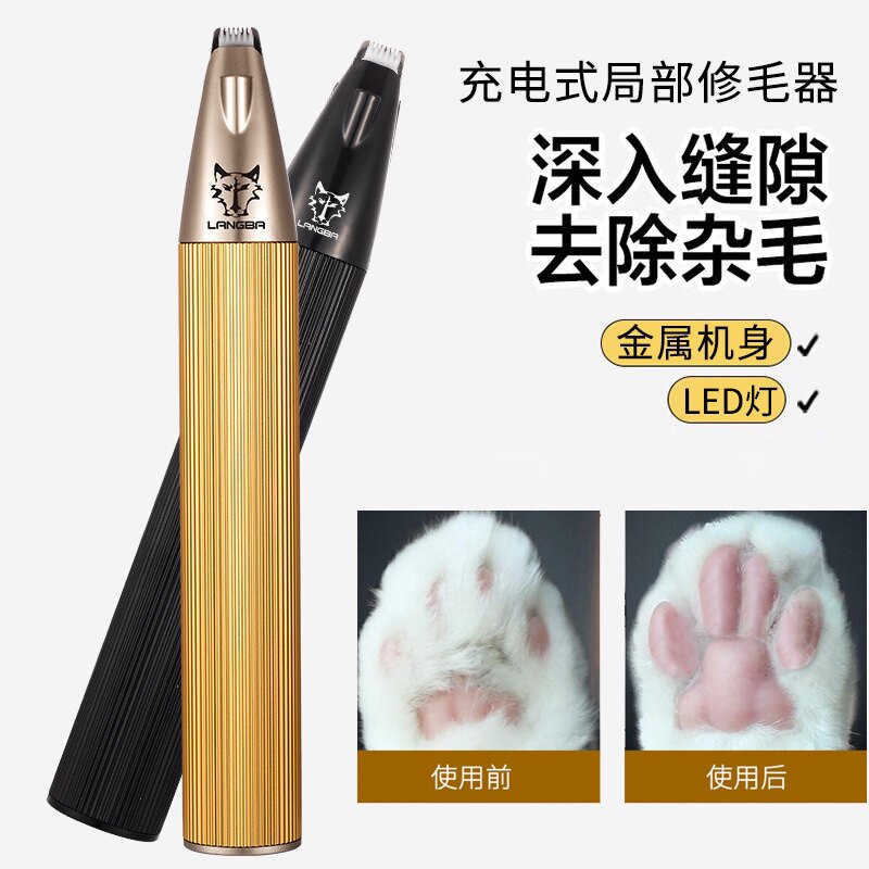 High-power cat pedicure device dog special electric clipper foot clipper hair clipper dog hair trimmer