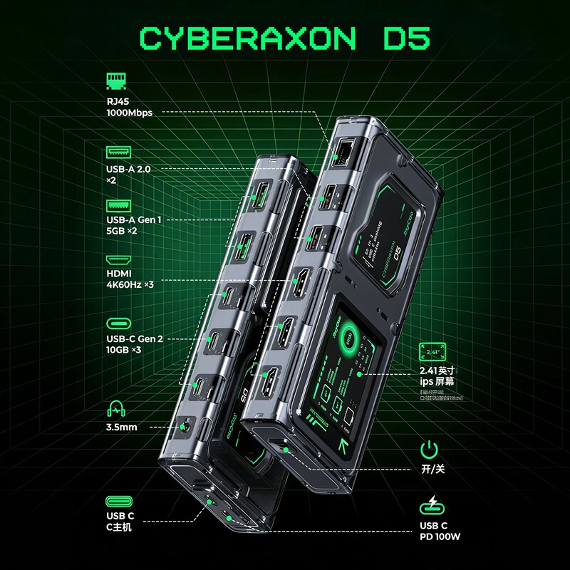 Raycue Punk Desk 13-in-1 Multifunctional Expansion Dock Computer USB Digital Hub Laptop Converter