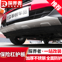 Chevrolet explorers special front and rear stainless steel brushed bumper spoiler 171819RS exterior