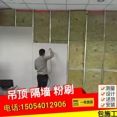 Light steel keel gypsum board partition wall mineral wool board clean board suspended ceiling fire partition suspension ceiling office factory decoration