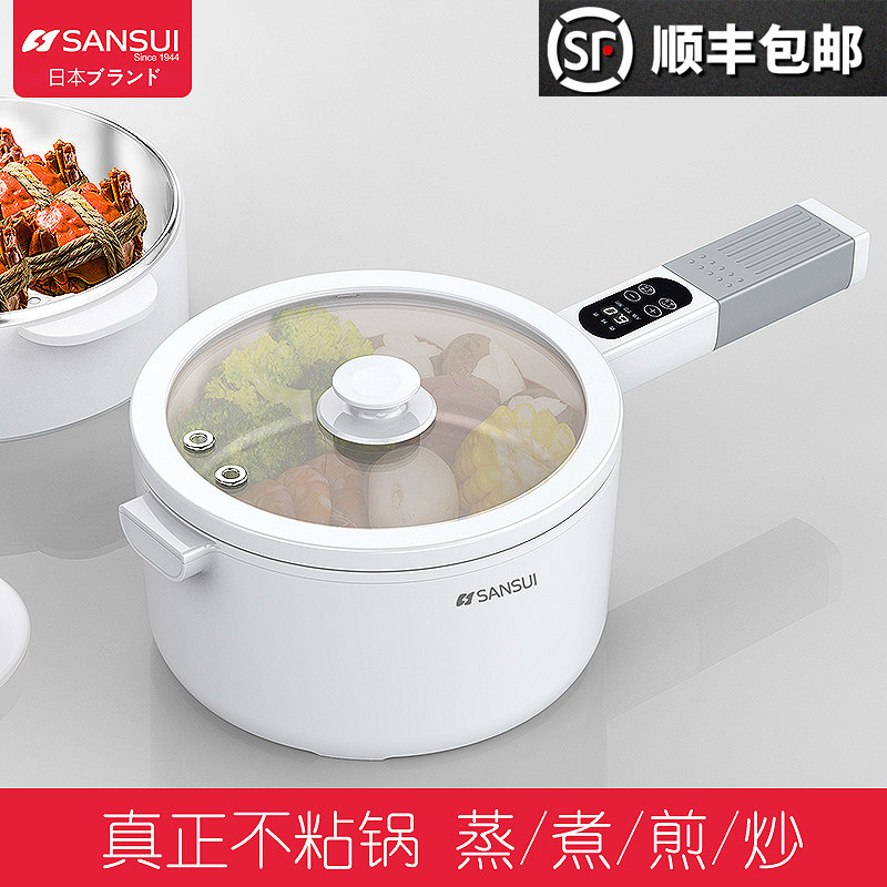 Japanese mountain water electric cooking pot dormitory small electric frying, cooking and cooking hot pot all-in-one household single small electric cooker