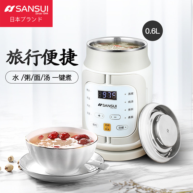 Japanese landscape kettle small electric travel mini portable 1 person with porridge automatic insulation kettle