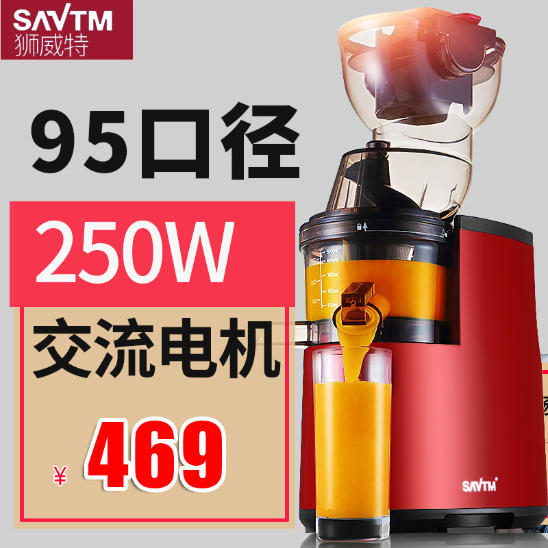 SAVTM Lion Weite JE220-22M00A commercial large-caliber slow-speed original juice soy milk machine slag juice separation
