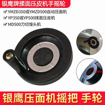 Silver Eagle YP350 kneading dough pressing machine accessories hand crank wheel commercial 500 noodle press handle and noodle machine hand wheel shake handle