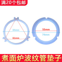 Cooker bellows mat fire tube gasket round tube rubber ring cooking noodle oven steamer accessories 20