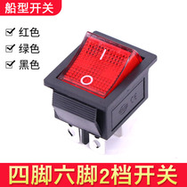 Cooker switch KCD boat switch red rocker switch Fryer switch button start switch