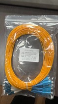 Square 3m sc sc pigtail