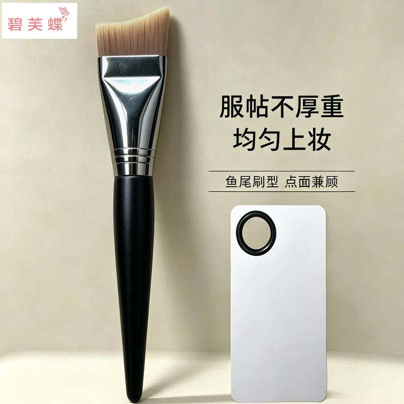 Bifu Butterfly Crescent Foundation Brush - Ultra-Thin, Conformable, Doesn'T Absorb Powder, Angled Flat Head