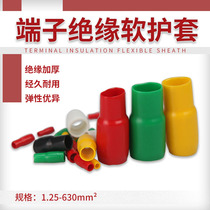 Insulated flexible sleeve cable copper nose wire color sleeve V10 16 25 square cold pressing wiring bare terminal sheath