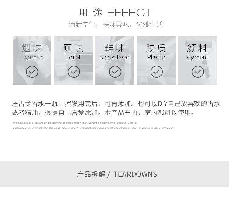 Tide thương hiệu nước hoa xe hơi đồ trang trí kéo dài hương thơm xe trang trí nội thất sáng tạo cá tính giữ nước hoa xe giữ chai - Ô tô nội thất Accesseries đồ trang trí taplo ô tô