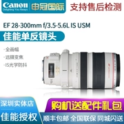 Ống kính Canon Canon 28-300mm f / 3.5-5.6L IS USM ống kính màu đỏ zoom 28-300