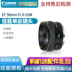 Ống kính máy ảnh Canon 50mm f / 1.4 USM máy ảnh DSLR Shen Guan International 50 1.4 lấy nét cố định Máy ảnh SLR