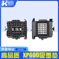 Picture color silver figure XP600 TX800 ink pad ink stack cap bright picture beautiful picture XP600 photo machine ink pad