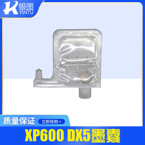 Wuteng photo machine ink bag cosmic wind piezoelectric photo machine ink bag Phantom photo machine accessories photo machine ink bag