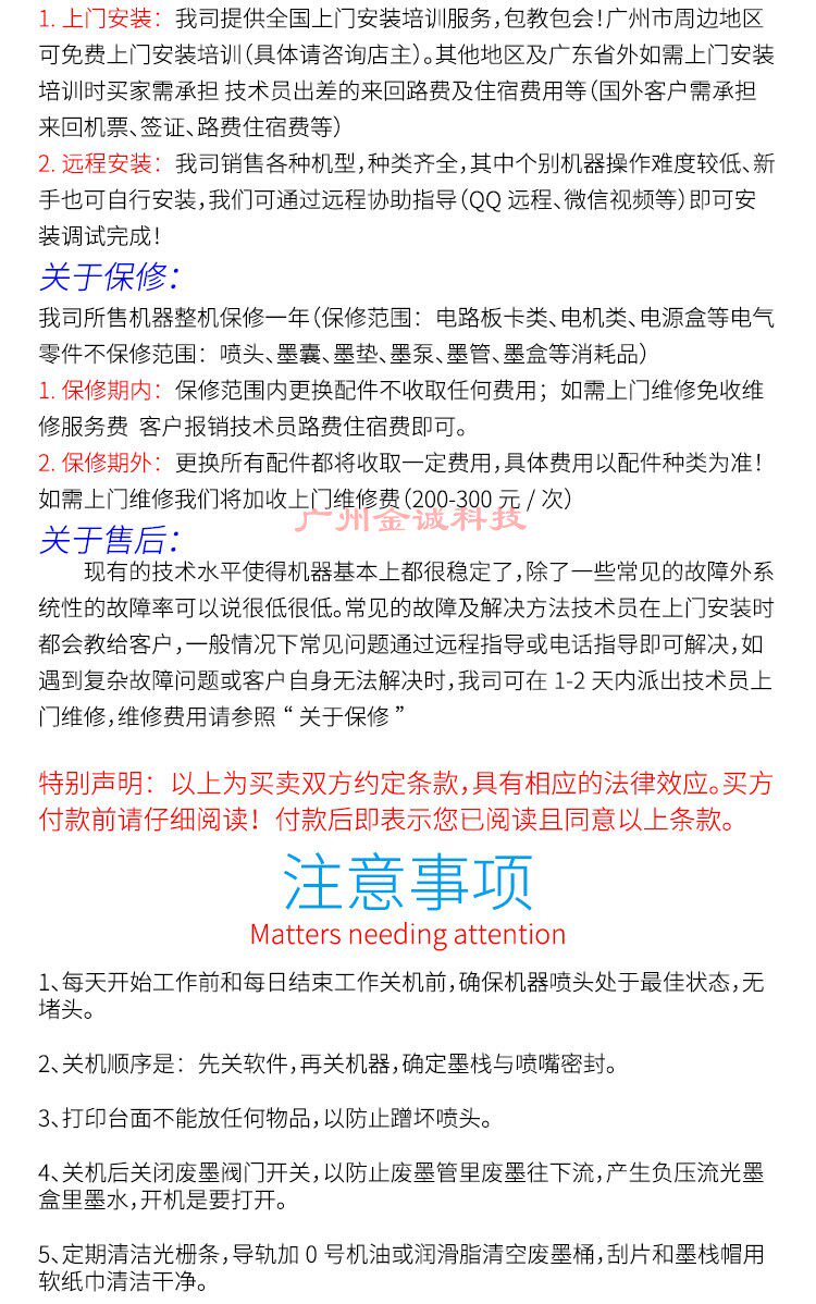 Фото машины 银图高精度户外内写真机 灯箱布 背胶 玻璃移门喷绘机 广告打印机