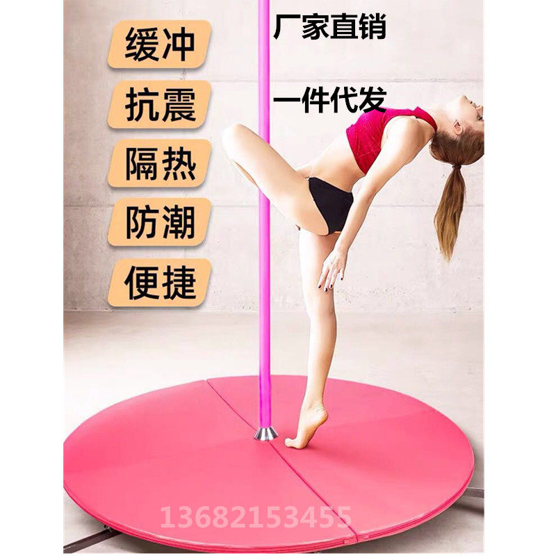 Beginner pole dance mat sponge mat four folding thick dance anti-fall mat round protective mat gymnastics mat