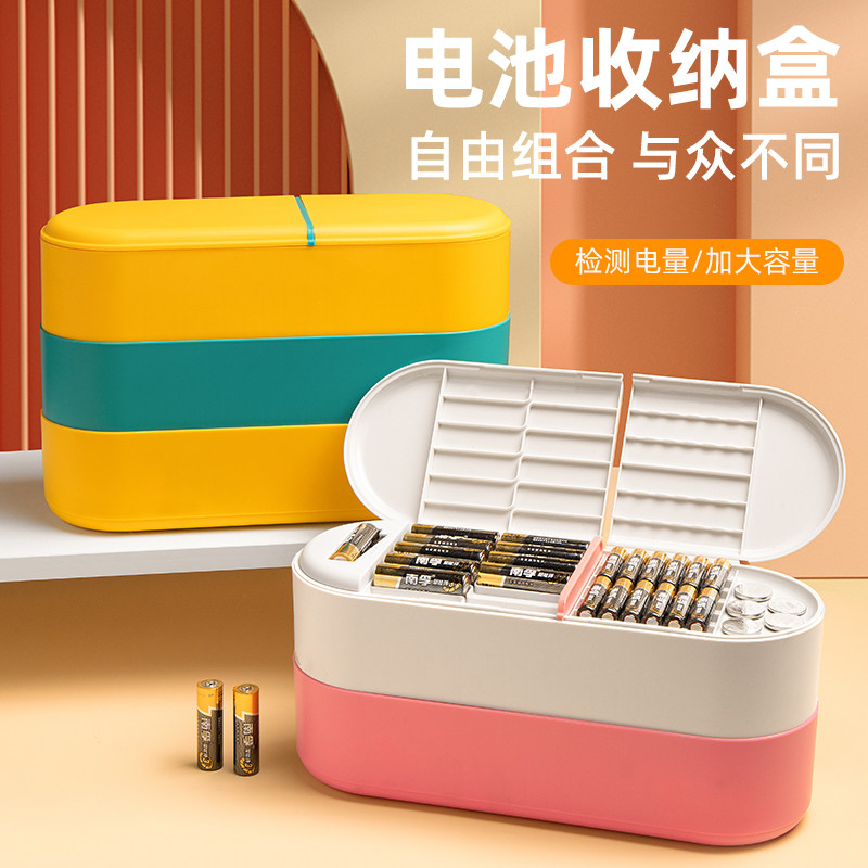 Nanfu Battery Case Case Measuring No. 5 General finishing Waterproof Plastic Transparent No. 7 lithium