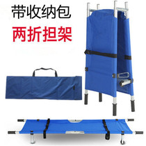 Hospital folding portable elderly home emergency multi-function stainless steel aluminum alloy rescue pulley stretcher bed