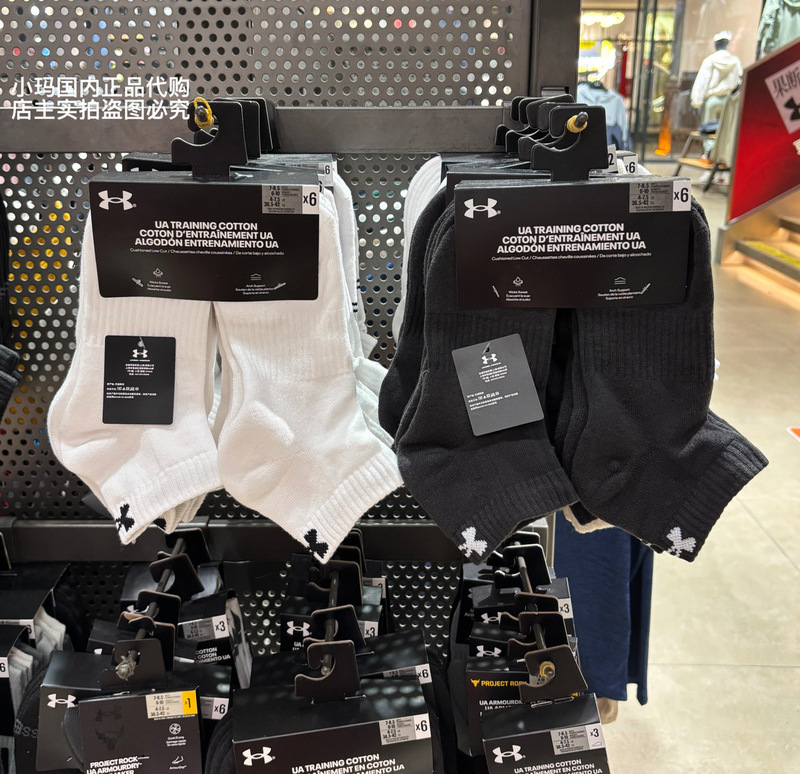 Under Armour Ua Spring and Summer New Unisex Sports Casual Breathable and Comfortable Socks Six Pairs Pack-1386316