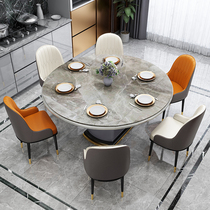Rock board dining table and chair combination modern simple light luxury household small apartment storage telescopic folding with induction cooker dining table