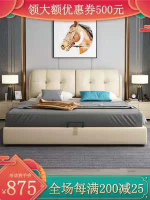 Leather bed Modern minimalist 1 8m double bed 1 5m storage large bed Master bedroom tatami rice cowhide soft wedding bed