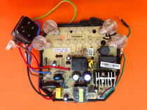 Original Jiuyang Soymilk machine accessories DJ13B-D81SG DJ13B-D82SG power board Circuit board Integrated board