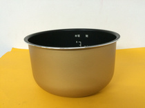 Original Jiuyang rice cooker accessories 3 liters inner pot JYF-30FE05 30FS10 30FE08 30FE09 inner pot