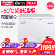 tủ đá mini Tủ đông y tế Aucma / Aucma DW-60W236 âm-cực lạnh 60 độ tủ đông mát sanaky