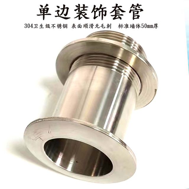 304 ສະແຕນເລດຕົກແຕ່ງ casing reverse fastener ທໍ່ຝາກັບສາຍທໍ່ກໍາແພງເພື່ອ clamp ກໍາແພງຝັງຕິດທໍ່ threading ທໍ່