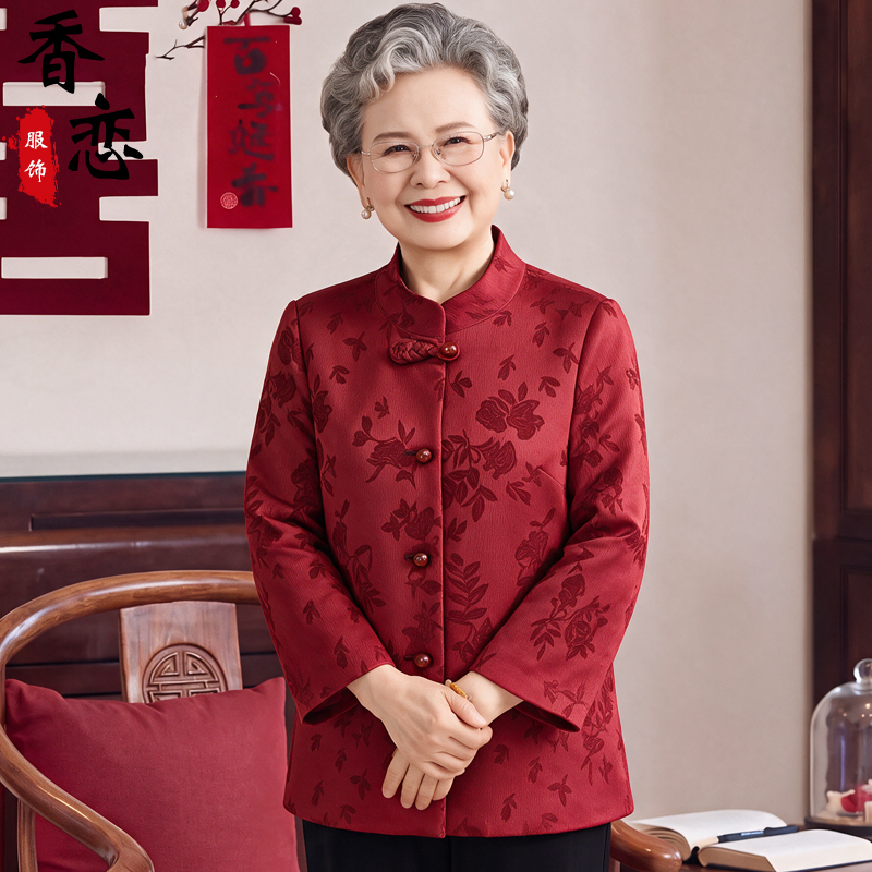 Autumn Clothing for Elderly Women, Grandma's Wedding Banquet Dress, Mother-In-Law's Tang Suit Top, Mother's Spring and Autumn Coat, Festive Wife's Clothing
