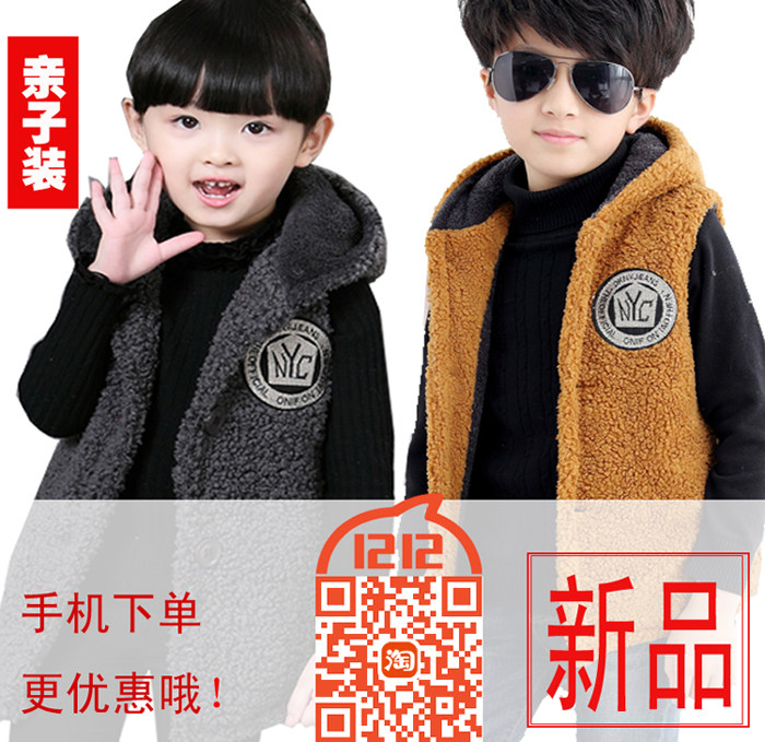 Gilet fille en laine - Ref 2071092 Image 6