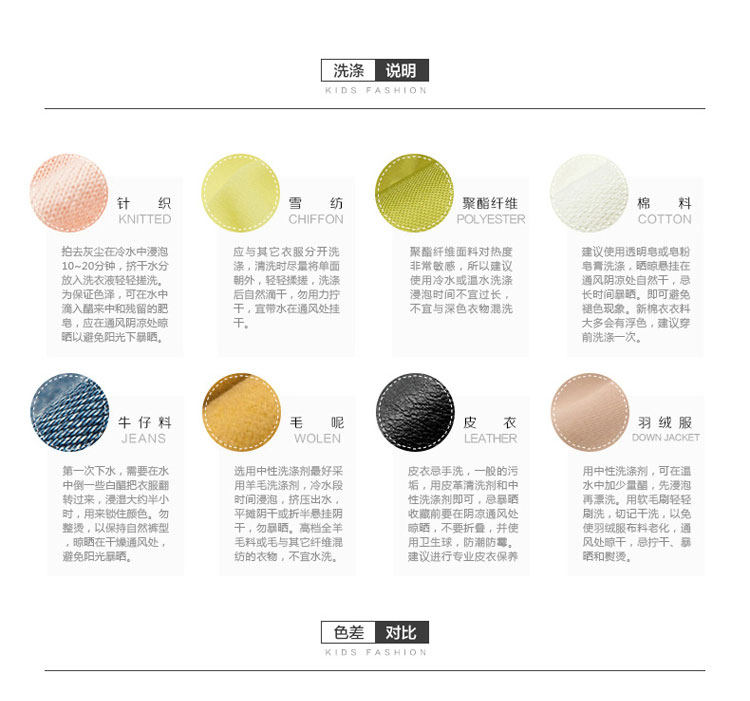 Gilet fille en laine - Ref 2071092 Image 30