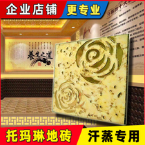 Sweat Steam Room Tomarine Floor Tiles Tourmaline Tile Rice Yellow Jade Enron Nano Bath Salt Steam Room Furnishing