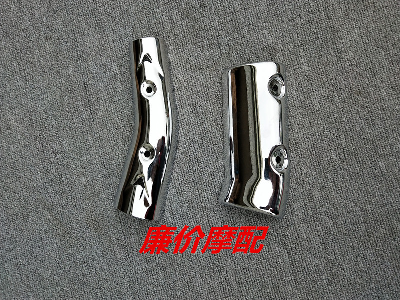 Locomotive Accessories Antonis 150 250 300 silencer electroplating decoration parts