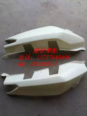 Locomotive and electric vehicle accessories Majester T8 rear left and right side panel decorative panels (color can be determined