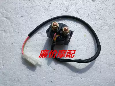 Locomotive accessories Antonis majestic T2 T3 T5 T6 T8 T9 relay