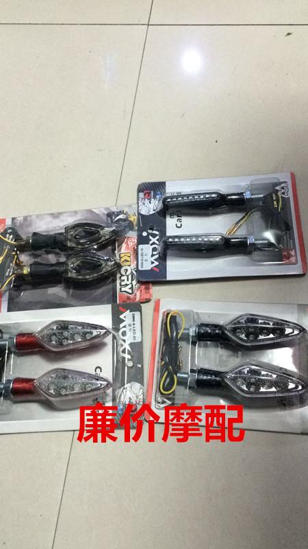 Suitable for BWS M3 M5 monkey mobs little devil Z6 LED front and rear direction lights