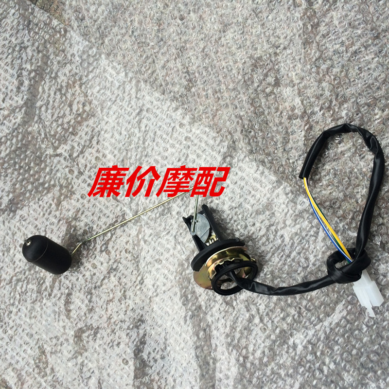 Motorcycle accessories T3 T5 T8 T9 Gasoline sensor Oil level sensor