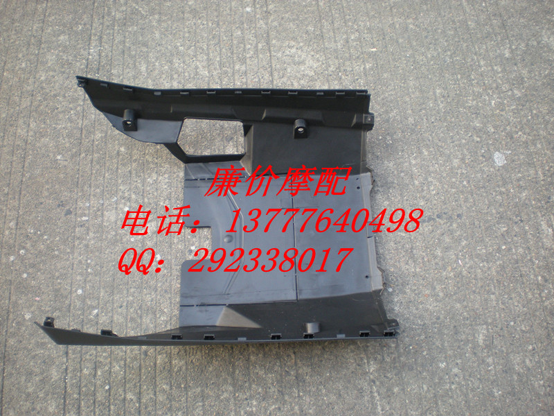 Locomotive Electric Car Accessories X-combat Police Frame Fender Bottom