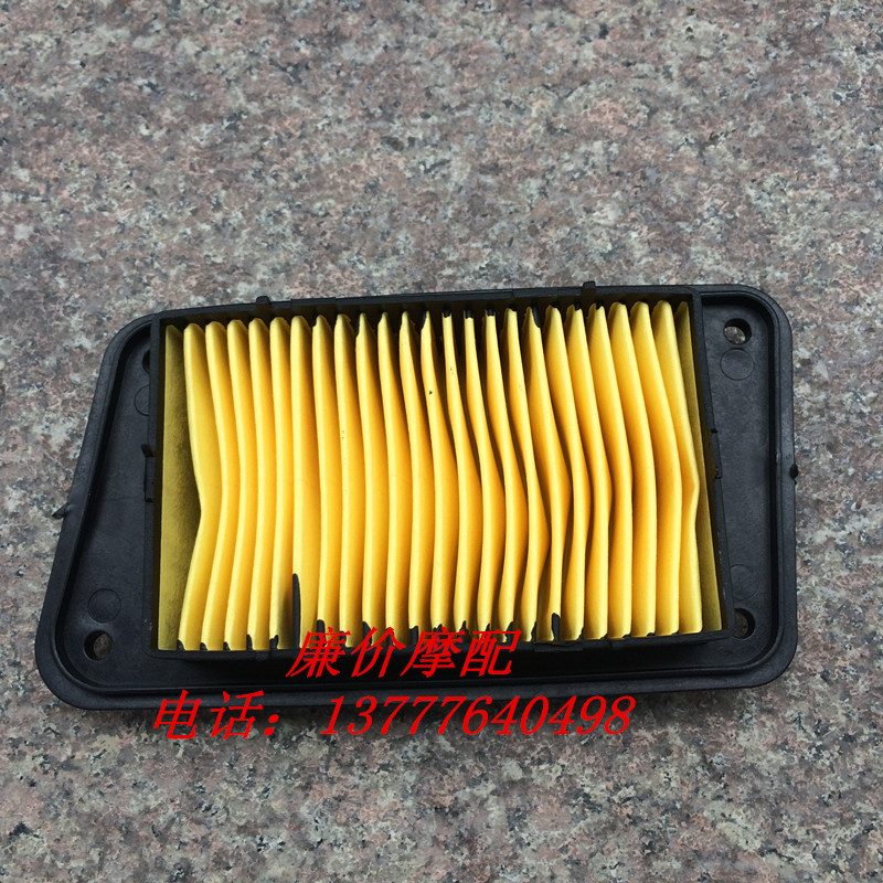 Locomotive accessories Antonis air filter core for filter